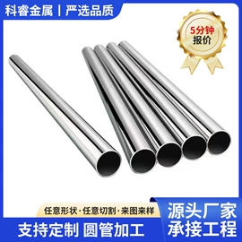 不锈钢圆管;表面处理;不锈钢方管