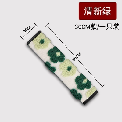Seat belt shoulder pad Cover Cute Plush Cartoon Car - fresh-green-30cm