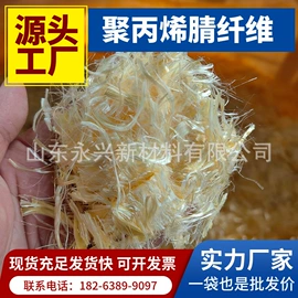 抗裂添加剂;灌封胶;工地施工材料
