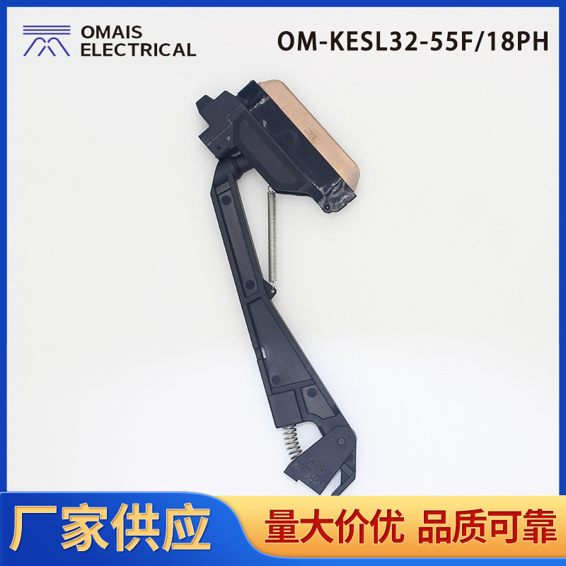 国产U型滑触线集电器 KESL32-55F/18PH碳刷610188(157188)2511434