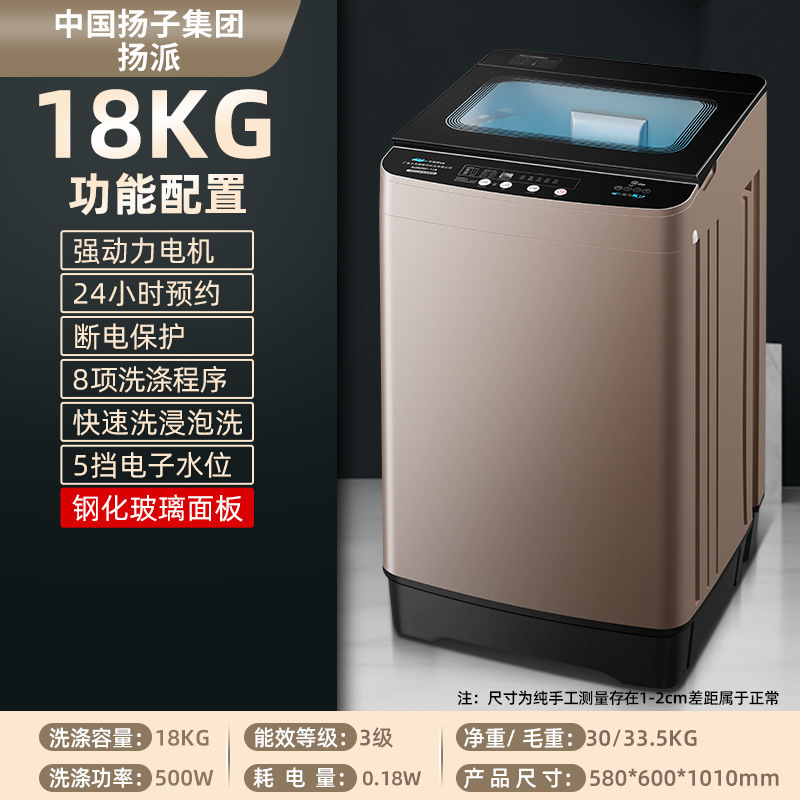 自動洗濯機 家庭用寮 賃貸住宅 ポーラーホイール 小型洗濯乾燥一体型 熱乾燥 静音|undefined