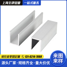 ���X40*50*4�X�����X���X��܉�X�Ͻ�U�Ͳ��X6063�������X�S��ֱ��