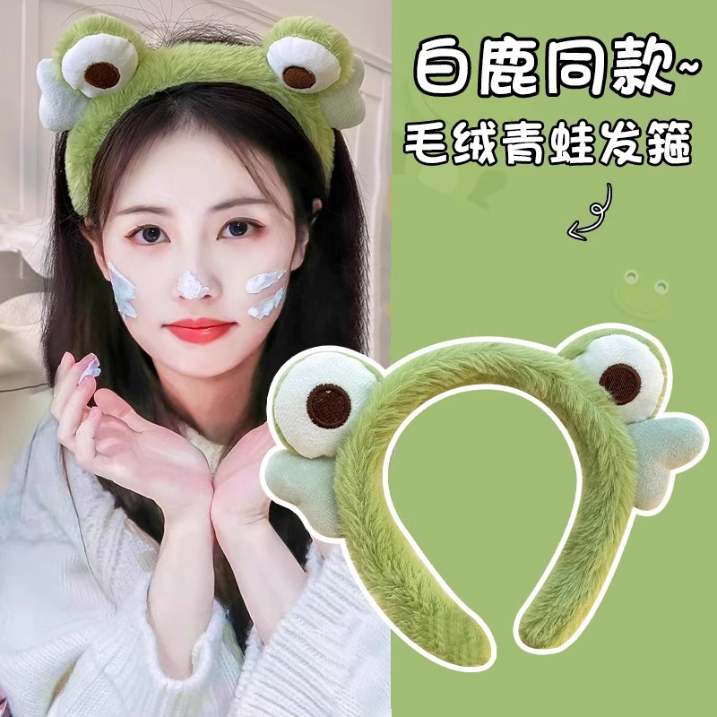 Linda caricatura fresa oso lavado de cara diadema mujer 2025 nueva diadema de presión horquilla antideslizante diadema