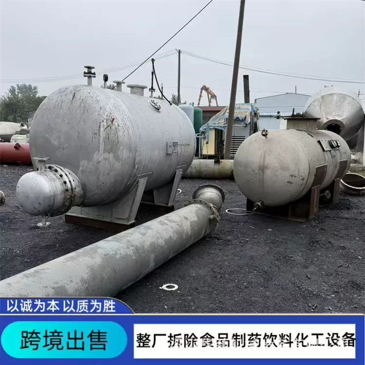 二手卧式再沸器 酒精回收塔 不锈钢卧式蒸馏釜 乙醇回收装置