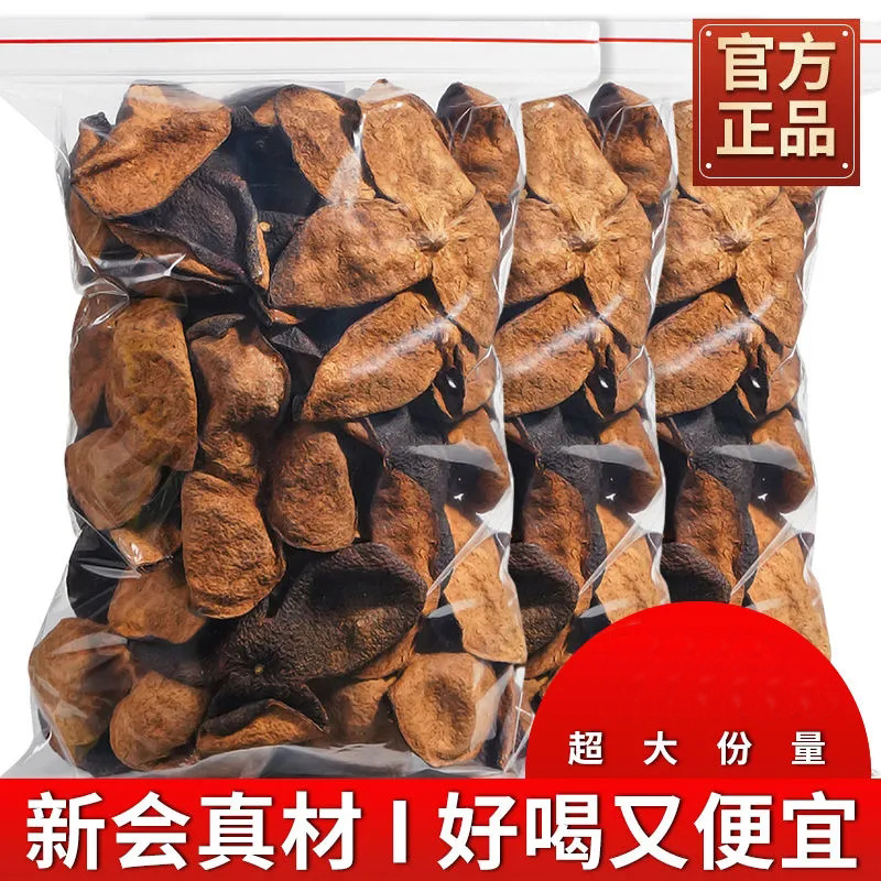 新会陈皮干20年老陈皮批发广东江门特产老陈皮干散装20年陈皮断皮