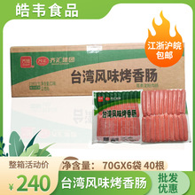 ̨���Lζ�����c�ص����c�ṷ�c���c�ص��c̨���Lζ�����c���l