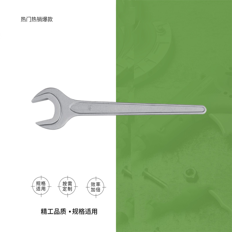 IMPA 616001-616016 单开口扳手 不锈钢单开口扳手船用单开口扳手