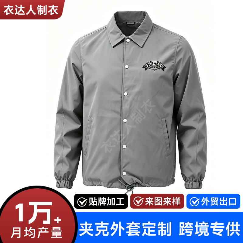 Customized Foreign Trade Coach Jackets, European and American Outdoor Windproof Shirts, Jackets, Lapel Windbreakers, Custom-Made with Logo, Wholesale