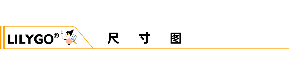 淘宝title-尺寸图