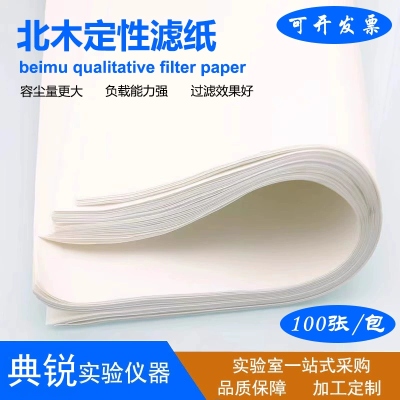 Заводская цена оптом Ханчжоу Bei Mu Brand 60*60 больших листов фильтровальной бумаги абсорбирующей бумаги качественная фильтровальная бумага быстрая и медленная скорость