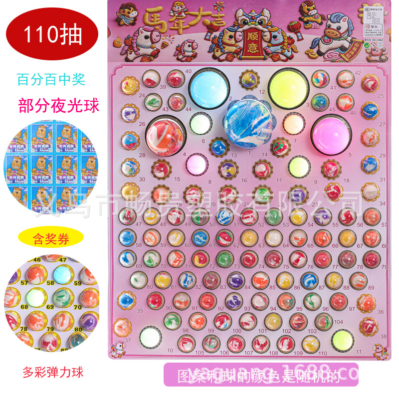 110 niños de Dragon Ball bombeo música Luminoso Dragon Ball Bola de bombeo Escuela supermercado cantina envío gratis