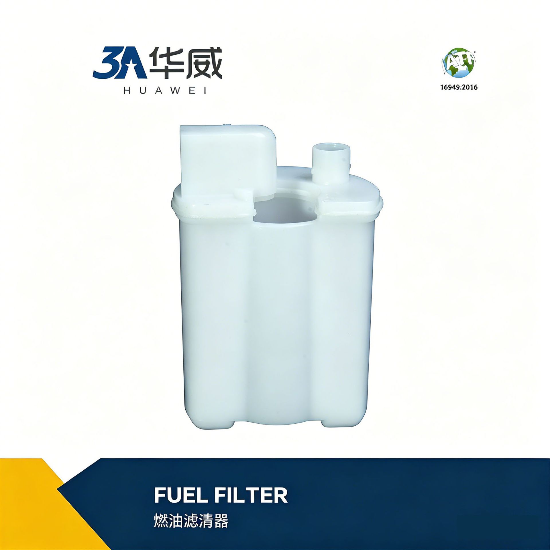 31911-2B000 Is Suitable for Hyundai 07 Santa Fe Fuel Filter
