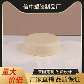 膏霜盒皲裂面霜彩妆DIY素颜霜化妆品圆形pp黄色塑料厂家直供批发