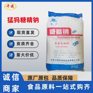 ���R�Ǿ��c�_���Ǿ��cʳƷ����ζ��25������b����Ǿ�ʳ���Ǿ��c