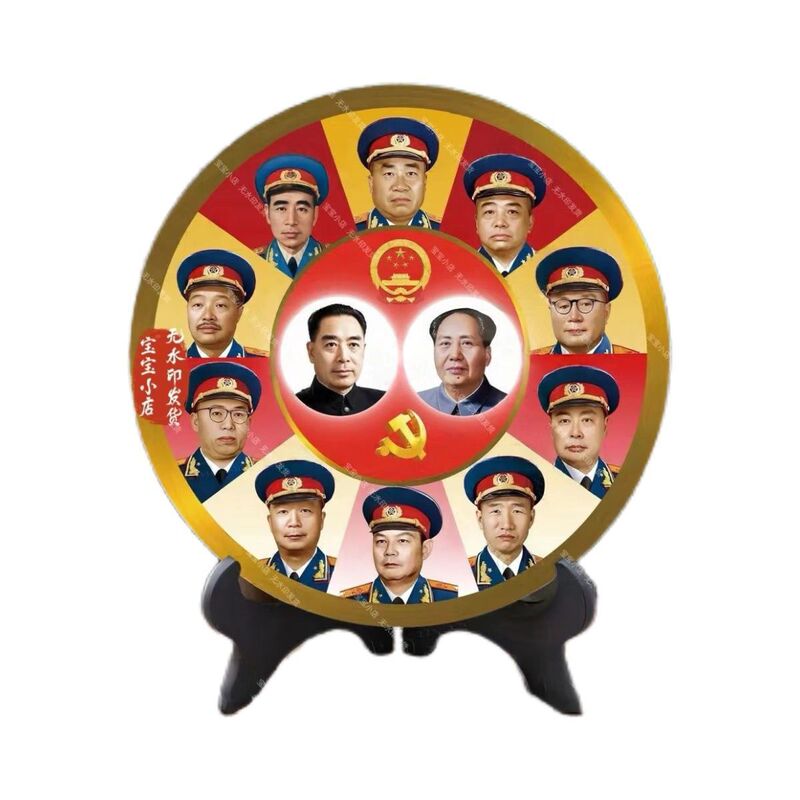 Tribute to the Great Man: Exquisitely Framed Portrait of Mao Zedong Wooden Photo Frame Bearing the Years' Grandeur, Table Display, Wall Hanging, Top Ten Generals