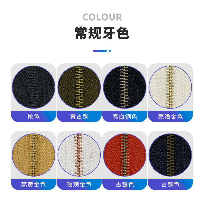 Copper tooth zipper, metal zipper,