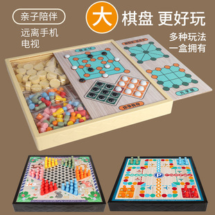 Checkers, Flying Chess, Backgammon, Beast Chess Game, Multi-Functional Chessboard, Kidsren's Gift, Chess Educational Toy All in One