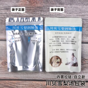 ��ؐѩ�杙�Μ����b���ܷ��Է���朴�����͸��������������100��