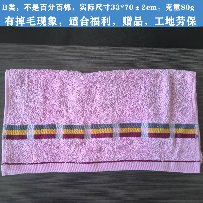 Toalla de algodón tipo A engrosada absorbente de agua empaquetada individualmente personalizada