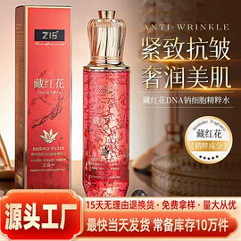 面霜;液态精华;精华油