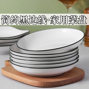 ���ò˱P2025�¿�4ֻ9.9Ԫ ����˵��Ӻ��s��P�մɲͱP�W�t�P��