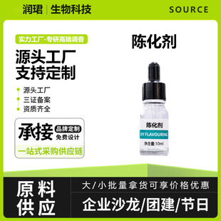 ꐻ���i���L�����㾏�DIY������ˮ�����㾫ԭ�Ͼ�����޹�a�����