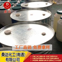 ֬����������ϩ3��MOA-3�������