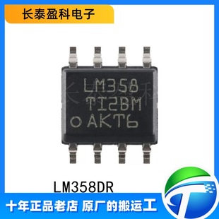 LM358DR ԭ�b��Ʒ LM358 �\��Ŵ��� �NƬSOP-8 TI�����·оƬIC