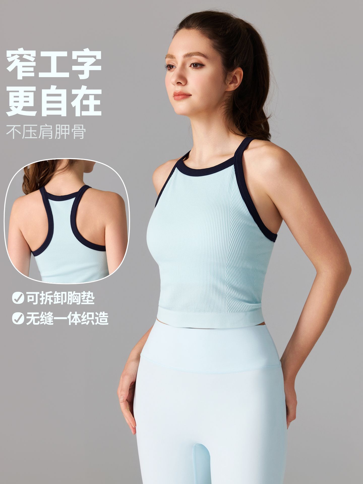 Chaleco deportivo sin costuras con cojín de pecho, ropa de yoga, bra a prueba de choque, ropa interior de Pilates, mujer