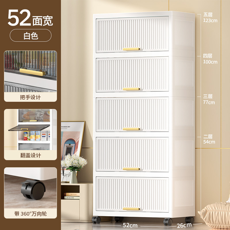 밀키 화이트 [폭 52cm]