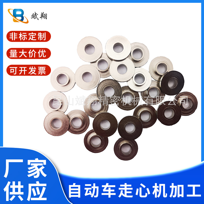 数控车加工嵌件预埋件铜螺母滚花螺母铜件铜轴自动车床机械加工