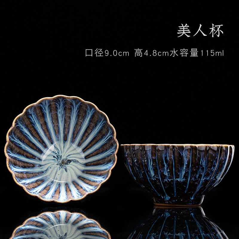  Ceramic Jianzhan Tianmu Tea Cup, Kiln-Change Glaze Straw-Hat Design, Large Single Cup