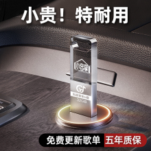 ܇�du�P����2025�¿�o�p�����|�ϸ�dj����֮��܇������u�Pmp3