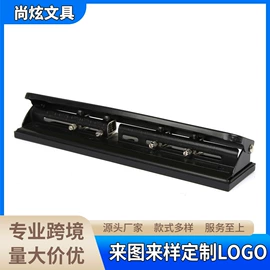 打花机/打孔机;卷笔刀削笔器;手账本