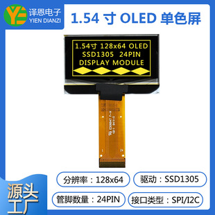 1.54��OLED�ƾ�2864ASYC��Ļ12864��ĻSSD1305�Ǿ�UG-2864ASYCG01