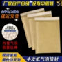 防震自粘定制跨境泡沫袋