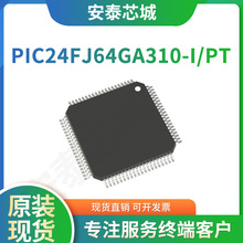 PIC24FJ64GA310-I/PT ȫ��ԭװIC MCU PIC24FJ64GA310 100-TQFP