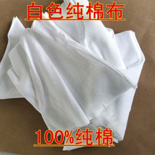 ���C��ȫ�ް�ɫĨ������ᘿ��鲼��С�K���ڲ��^�󵶲����ƴ�С