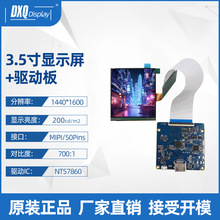 3.5��1440*1600 LCD��ɫҺ����+�Ӱ�HDMI�DMIPI VR/ARҺ����