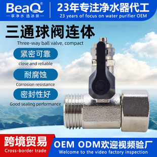 2��һ�w�Ͻ��y�T������Ɯp���yȫ�~3�փ�ˮ���Mˮ��ͨ���y