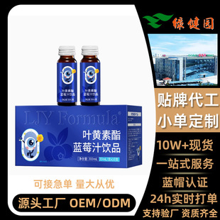 �G���@�~�S�����{ݮ֭�Ʒ30ml/֧*10֧/��С���b