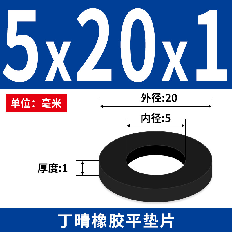 NBR junta plana junta de tornillo grifos impermeable M2 - M42 altura 1 - 3mm sello precio al por mayor