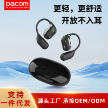 厂家批发开放式概念挂耳式蓝牙耳机真无线长续航不入耳跑步音乐