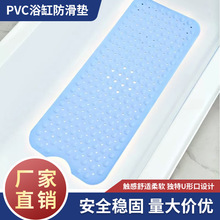 浴缸防滑垫淋浴家用卫生间洗澡脚垫PVC防摔防霉地垫吸盘浴室地垫