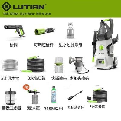 Car washing machine — 220V Household Portable Powerful Cleaning - 1700w-long-gun-extension-16m-water-outlet-pipe-spray-foam