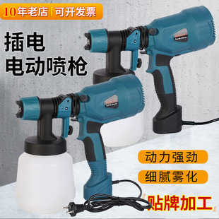 Self-produced Zorro high-pressure electric spray gun water-based paint alcohol in addition to formaldehyde spray plug-in electric spray gun