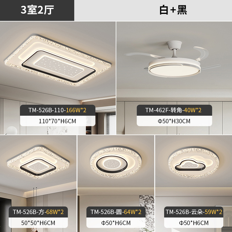 2025 luces de techo de sala de estar sencillas y modernas luces de lujo ligeras paquetes de lámparas combinadas