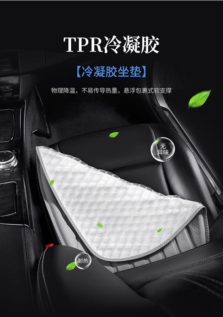 Cross-border Wholesale Gel Cushion Summer Cool Cushion Ice Cushion Single-piece Four Seasons General Motors Seat Cushion Breathable Heat Insulation Cushion