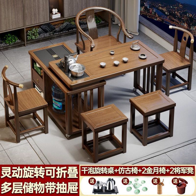 实木旋转茶桌旋转式阳台小户型家用移动茶桌椅组合泡茶功夫茶几|undefined