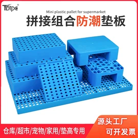 塑胶托盘;塑料箱